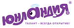 ЮНЛАНДИЯ