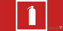 Знак безопасности BL-2010B.F04 "Огнетушитель" Белый свет a19497