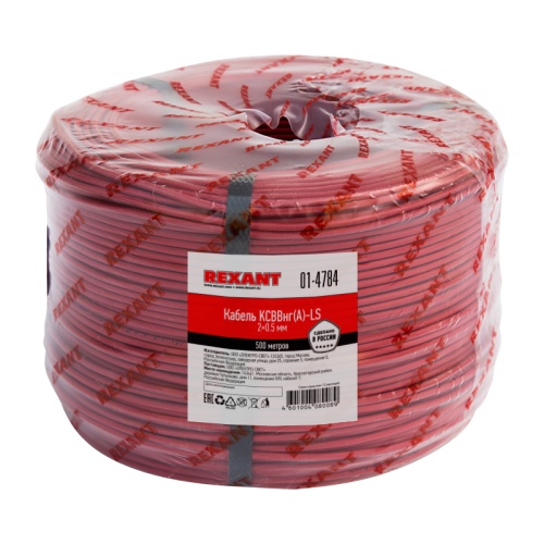 Кабель сигнальный REXANT KСВВнг(А)-LS 2х0,5 мм, бухта 500м | код 01-4784 | REXANT