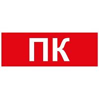 Этикетка самоклеящаяся INFO-SSA-122 350х130мм ПК SSA-101/DPA-301 ЭРА Б0064704