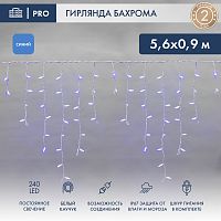 Гирлянда Айсикл (бахрома) светодиодный, 5,6 х 0,9 м, белый провод КАУЧУК , 230 В, диоды синие, 240 LED NEON-NIGHT | код 255-283 | NEON-NIGHT