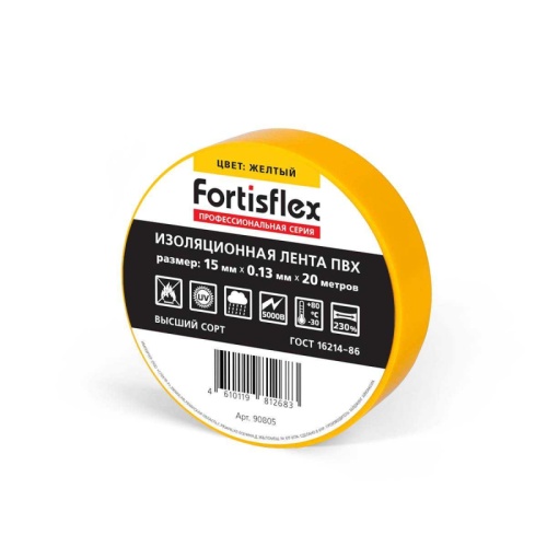 Изолента ПВХ 15x0.13х20 (желт) | код 90805 | Fortisflex