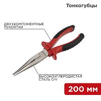 Тонкогубцы REXANT 200 мм никелированные, двухкомпонентные рукоятки | код 12-4618 | REXANT