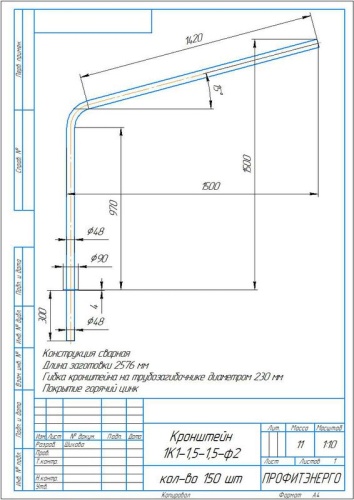 Кронштейн однорожковый "Стандарт" под UMECON 1.К1-1.5-1.5-ф2 D48мм гор. цинк | код 1461140А | СВТА прочее
