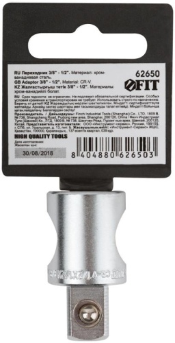 Переходник для воротка CrV Профи 3-х направленный 1/2''- 3/8''-1/2'' | код 62650 | FIT фото 2