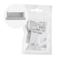 Заглушка для профиля CAB263 без отверстия (4шт) | код 48261 | Feron