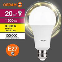Лампа светодиодная LED 20 Вт E27 3000К 1600Лм груша 220 В (замена 150Вт) | код 4058075579293 | LEDVANCE