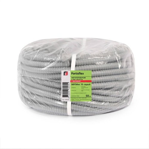 Металлорукав МРПИнг 32 серый с протяжкой (Fortisflex) | код 88312 | Fortisflex фото 3