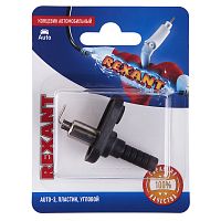 Концевик автомобильный, пластик, угловой, (1шт.) REXANT | код 06-0130-A | REXANT