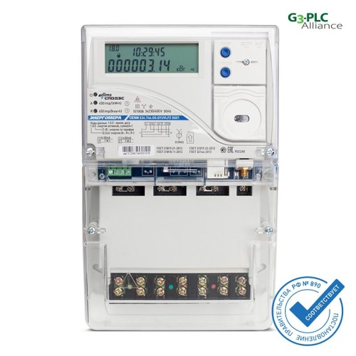 Счетчик CE308 S34.746.OA.QYUVLFZ SPds 3ф | код 101005007012920 | Энергомера