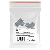 Угол т-образный T-KK-30-13-F для полукруглого кабель-канала серый 30х13мм 2шт/комплект | код Б0064914 | ЭРА