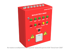 Источник бесперебойного питания ИБП BS-ELECTRO-4-QF6-230/220-0,2-1-М3FU2-CG3FU2-V01-IP54 NANO | код a31990 | Белый Свет