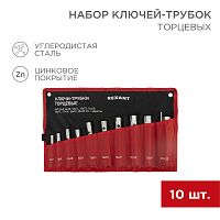 Набор ключей-трубок торцевых REXANT 6х22 мм, вороток, оцинкованные, 10 шт. | код 12-5872-2 | REXANT