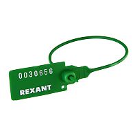 Пломба пластиковая номерная 220 мм зеленая REXANT | код 07-6113 | REXANT