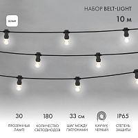 Набор Белт-Лайт 10 м, черный каучук, 30 ламп, цвет Белый, IP65, соединяется | код 331-325 | NEON-NIGHT