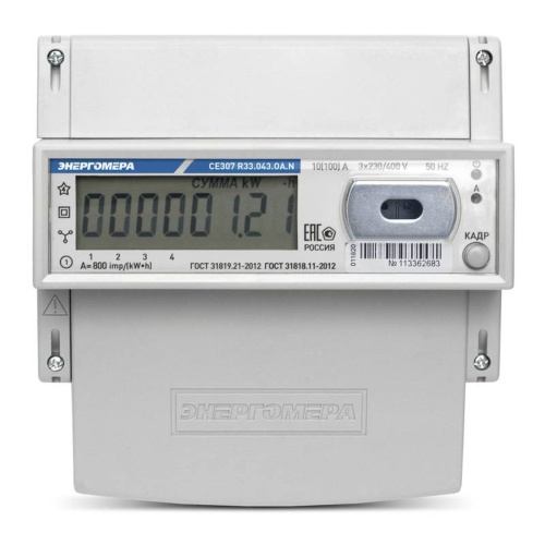 Счетчик электроэнергии трехфазный многотарифный CE307 R33.145.О 5(60) | код 101004007011790-ТР118 | Энергомера