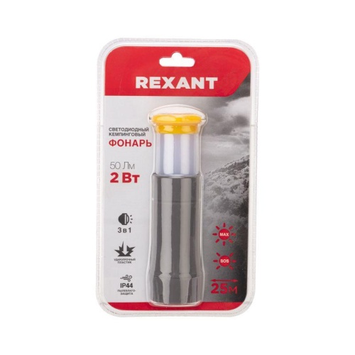 Фонарь универсальный ручной/туристический/кемпинговый 3 в 1 регулируемый фокус складной подвес 3хААА Rexant 75-723 фото 7