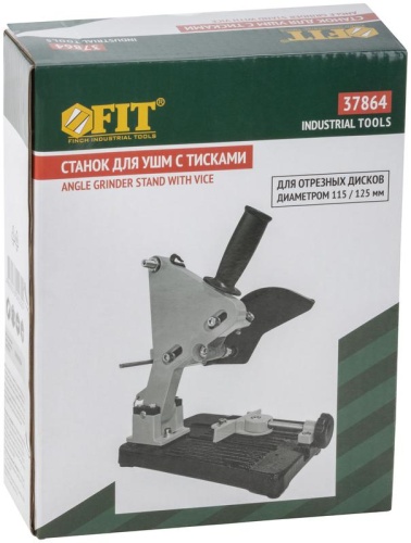 Станок для УШМ усиленный, диски 115-125 мм | код 37864 | FIT фото 3