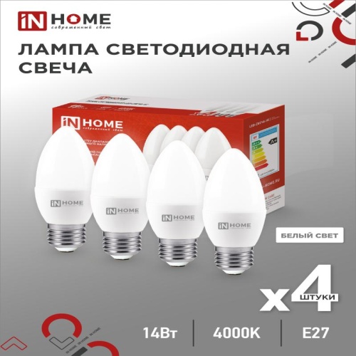 Лампа светодиодная LED-СВЕЧА-VC 4PACK 14Вт 230В Е27 4000К 1330Лм (4шт./упак) IN HOME | код 4690612052342 | IN HOME