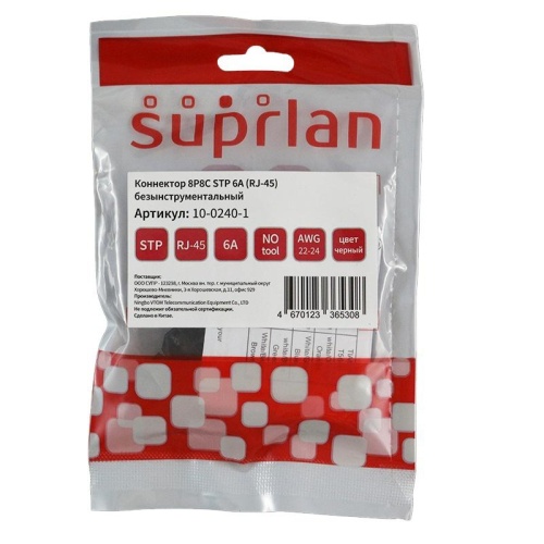 Коннектор 8P8C STP Cat6A (RJ-45) безынструментальный (DIY упак.) | код 10-0240-1 | SUPRLAN фото 3