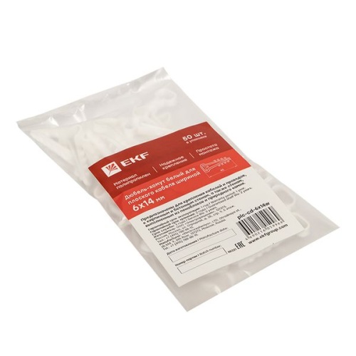 Дюбель-хомут (6х14 мм) для плоского кабеля белый (100 шт,) PROxima | код plc-cd1-6x14w | EKF фото 3