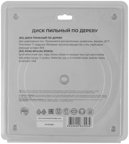 Диск пильный для циркулярных пил по дереву 230x30x40T | код 37669М | FIT фото 4