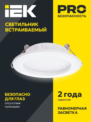 Светильник светодиодный ДВО 1613 круг 12Вт 4000К IP20 белый | код LDVO0-1613-12-4000-K01 | IEK фото 2