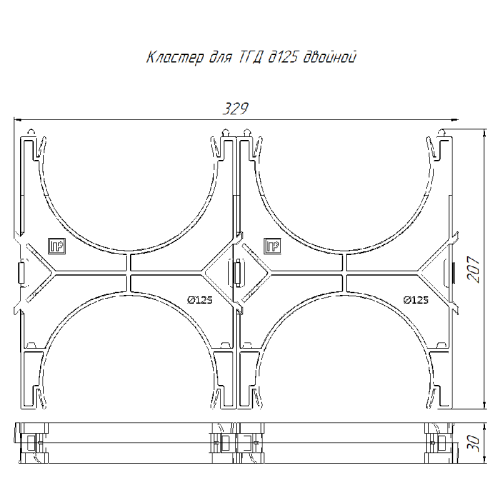 Кластер двойной двухсторонний для двустен. труб d125мм Промрукав PR13.02572 Кластер двойной двухсторонний для двустен. труб d125мм Промрукав PR13.02572