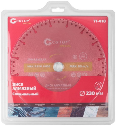 Диск отрезной алмазный специальный по металлу Special, 230X2.3X20x22.2 мм | код 71-418 | FIT фото 3 Диск отрезной алмазный специальный по металлу Special, 230X2.3X20x22.2 мм | код 71-418 | FIT фото 3