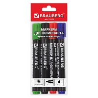 Маркеры для флипчарта BRAUBERG, НАБОР 4 шт., НЕПРОПИТЫВАЮЩИЕ, АССОРТИ, круглые, 2,5 мм, 151257 | код 151257 | BRAUBERG