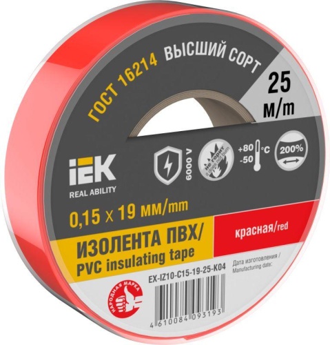 Изолента 0,15х19мм красная 25м | код EX-IZ10-C15-19-25-K04 | IEK
