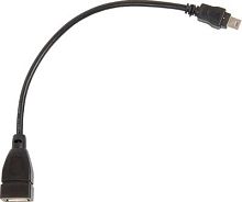 Кабель USB (f)-mini USB (m) 0.2м черный | код 833943 | NONAME