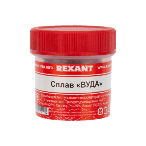 Припой Сплав Вуда REXANT, 50 г, (олово 12.5%, свинец 25%, Висмут 50%, Кадмий 12.5%), баночка | код 09-3493 | REXANT