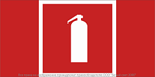 Знак безопасности BL-3517.F04"Огнетушитель" Белый свет a18744