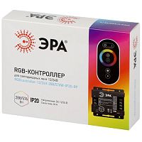 Контроллер для светодиодной ленты с радио пультом RGBController-12/24V-288/576W-IP20-RF ЭРА | код Б0061111 | ЭРА