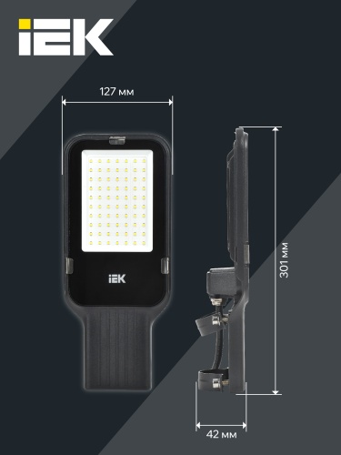 Светильник светодиодный ДКУ 1013-50Д 5000К IP65 | код LDKU1-1013-050-5000-K03 | IEK фото 7