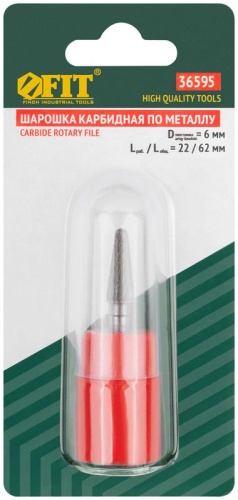 Шарошка карбидная Профи, штифт 6 мм, коническая с закруглением | код 36595 | FIT фото 3