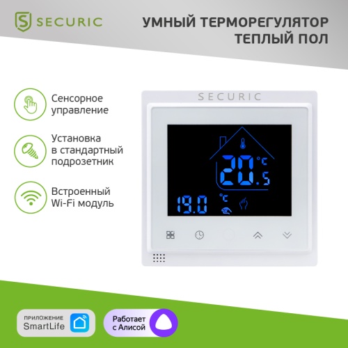 Wi-Fi Терморегулятор сенсорный Securic | код SEC-T-101W | SECURIC