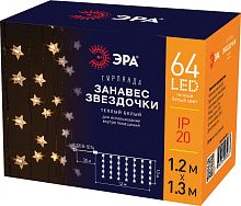Гирлянда ENIZ-64W занавес "Звездочки" 64 LED 1.2х1.3м тепл. бел. IP20 провод 3м | код Б0051876 | Эра
