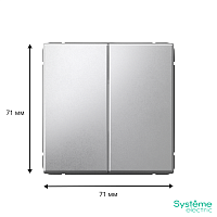 Переключатель 2-кл. ArtGallery 10AX быстрозажим. клем. механизм алюм. SE GAL000365S