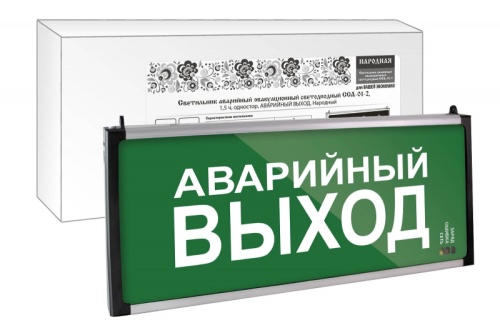 Светильник аварийный эвакуационный светодиодный ССА-01-2, 1,5 ч, одностор, АВАРИЙНЫЙ ВЫХОД, Народный | код SQ0349-0012 | TDM НАРОДНЫЙ