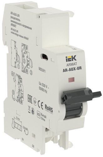ARMAT Расцепитель минимального напряжения AR-AUX-UR 220...240В | код AR-AUX-UR-220 | IEK 