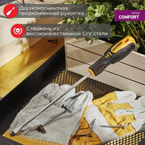 Отвертка шлицевая SL3х150 мм, двухкомпонентная рукоятка | код 12-6422 | REXANT фото 2