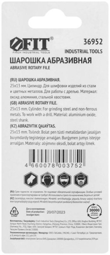 Шарошка абразивная (по металлу), хвостовик 6 мм, цилиндр 25x13 мм | код 36952 | FIT фото 4 Шарошка абразивная (по металлу), хвостовик 6 мм, цилиндр 25x13 мм | код 36952 | FIT фото 4