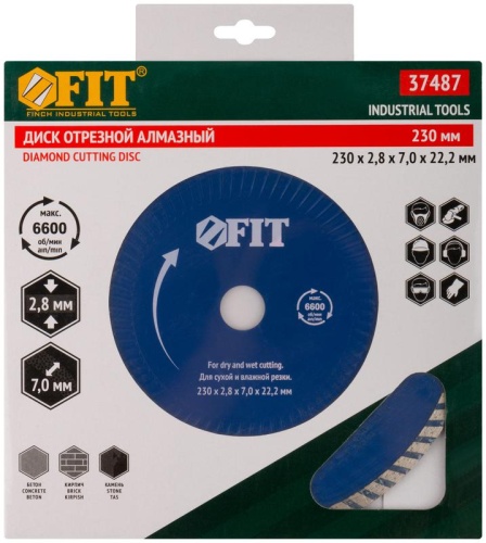 Диск отрезной алмазный Турбо-волна 230х2.8х7.0х22.2мм сухая и влажная резка FIT 37487 фото 3 Диск отрезной алмазный Турбо-волна 230х2.8х7.0х22.2мм сухая и влажная резка FIT 37487 фото 3