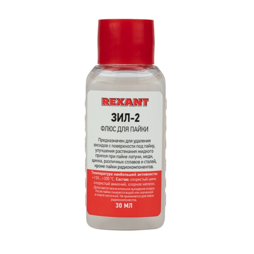Флюс для пайки REXANT, ЗИЛ-2, 30 мл, флакон | код 09-3630 | REXANT