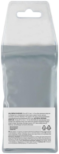 Сверла по металлу HSS черненые 3.2x63 мм (10 шт) | код 33532 | FIT фото 4 Сверла по металлу HSS черненые 3.2x63 мм (10 шт) | код 33532 | FIT фото 4