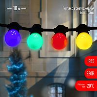 Гирлянда "Белт Лайт" 10м 30LED шаг 30см мультиколор 220В каучуковая изоляция IP65 | код Б0047955 | Эра