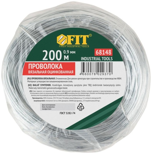 Проволока вязальная 0,9 мм/200 м | код 68148 | FIT фото 3