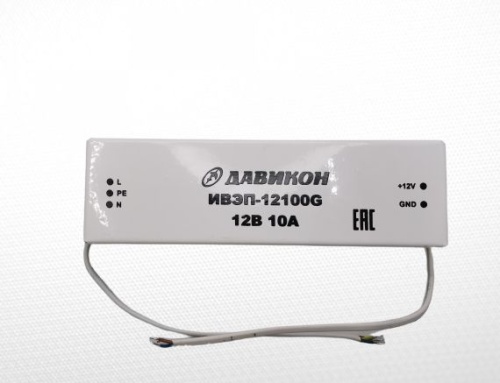 Источник вторичного электропитания 12В 10А | код ИВЭП-12100G | Давикон